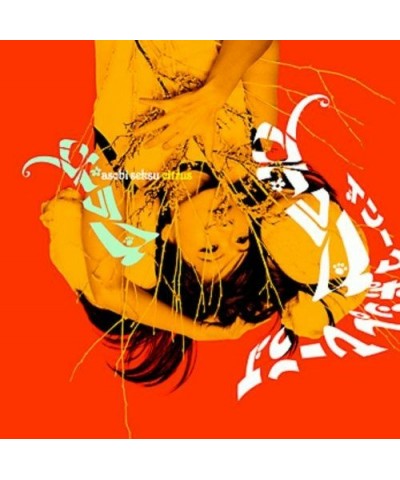 Asobi Seksu CITRUS - DIRECT METAL MASTER Vinyl Record $9.60 Vinyl