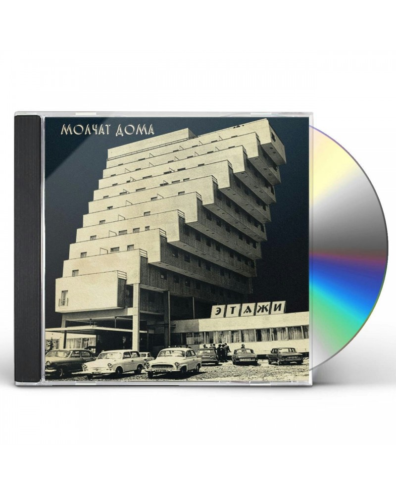 Molchat Doma ETAZHI CD $4.62 CD