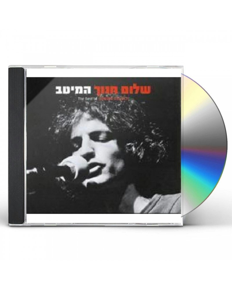 Shalom Hanoch BEST OF CD $11.78 CD