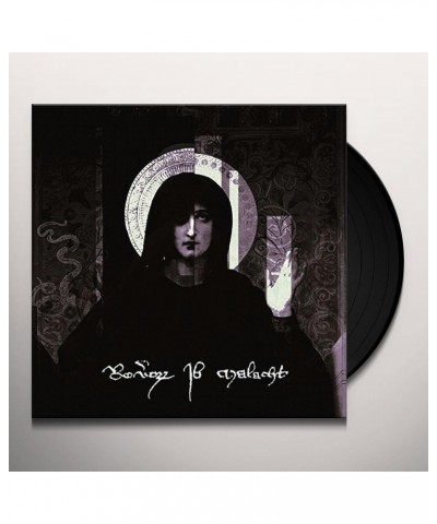 Reverorum ib Malacht Im Ra Distare Summum Soveris Seris Vas Innoble Vinyl Record $8.51 Vinyl