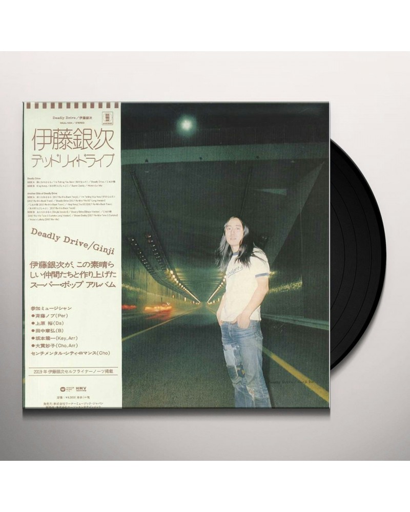 Ginji Ito Deadly Drive Vinyl Record $28.00 Vinyl